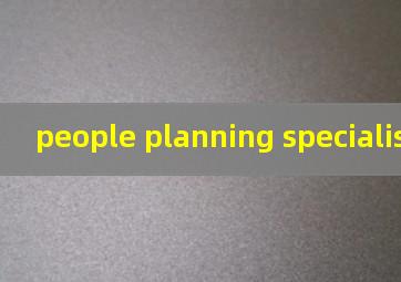 people planning specialist 宜家